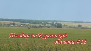 Озеро малое жужгово курганская область рыбалка