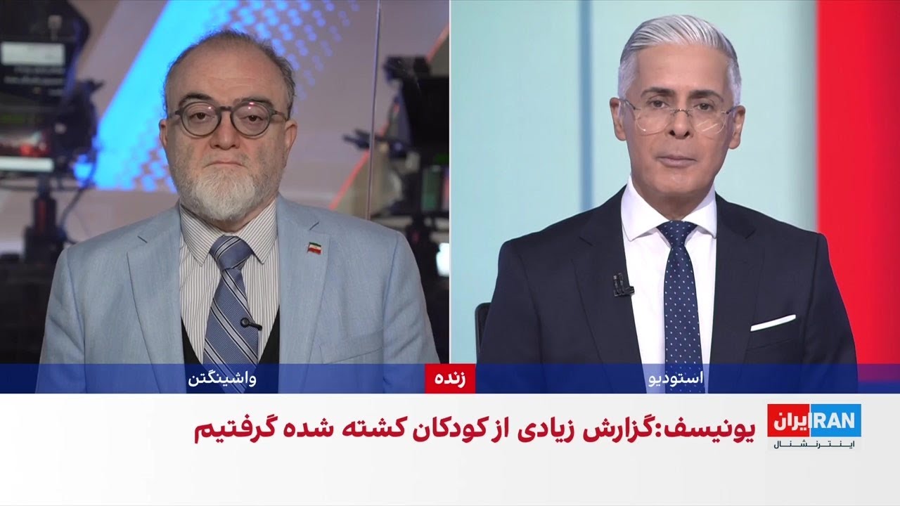 گمانه‌زنی افکار عمومی غرب از ورود جمهوری اسلامی به بحرانی‌ترین مقطع تاریخ خ