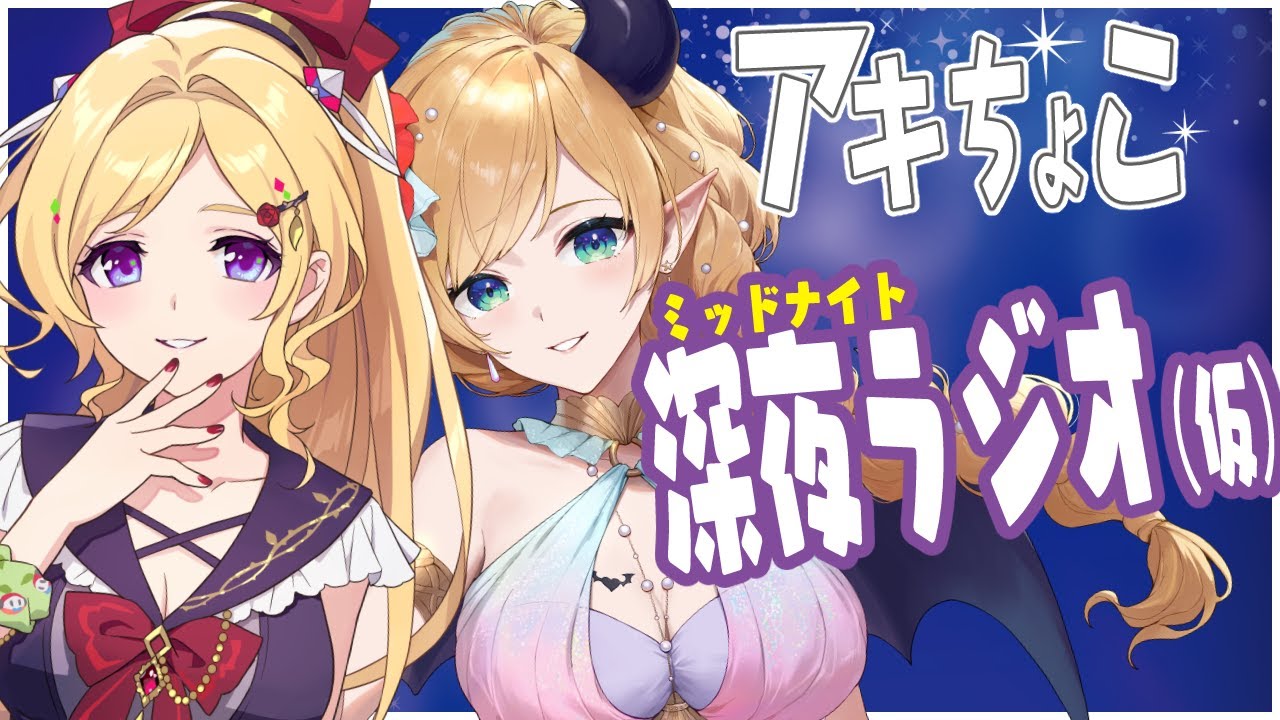 YouTubeサムネイル