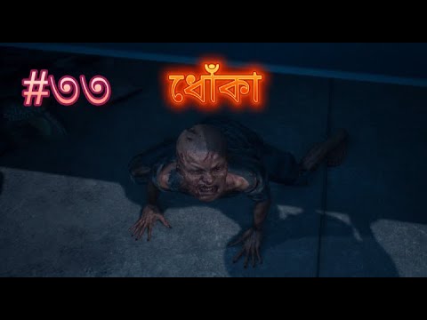 DAYS GONE Walkthrough Gameplay Part 33 (pc)