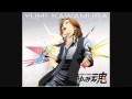 Yumi Kawamura - Let Butterflies Spread Until the ...