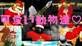 【ふーと実況】とても可愛い動物たちが戯れる動画です♡【Fight of Animals】