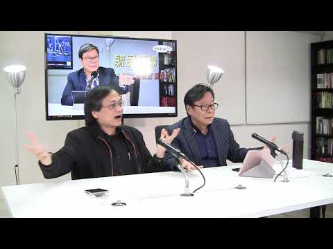 黃毓民 毓民踩場 171123 ep945  p1 of 3 毓民解讀紐約時報教導何志平案要點