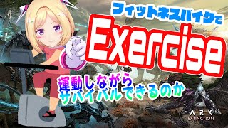 【ARK】FITBOXしながらサバイバル【ホロライブ/アキロゼ】