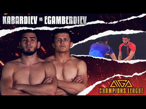 Magomed Kabardiev - Nodirbek Egamberdiev | AIGA Champions League | Grappling