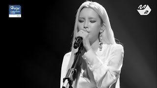 [Heize COMEBACK SHOW 바람]괜찮냐고 - 헤이즈 (Heize)