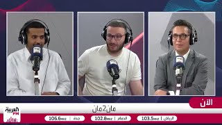 علام: مواجهة الأرجنتين صعبة.. والجماهير تطالب ببديل محرز!