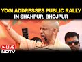 Yogi Adityanath Speech Today LIVE Yogi Adityanath LIVE From Shahpur Bhojpur Bihar Elections