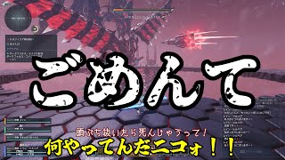 【PSO2NGS】寄生地雷がやってきた！Part35【ゆっくり実況】