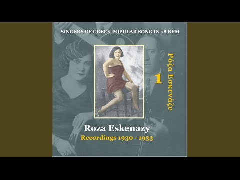 Alaniara meraklou [1930]