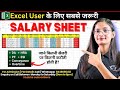 Salary Sheet In MS Excel How To Create Salary Sheet With Formula Excel Tutorial For Beginners