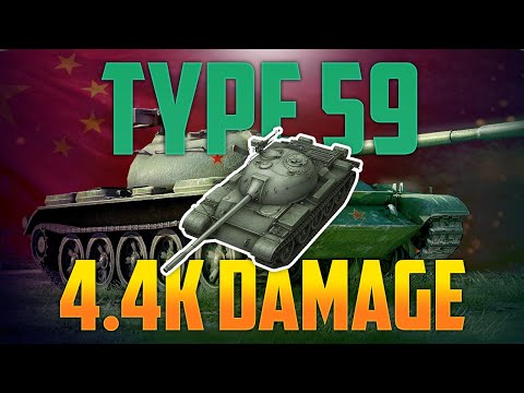 Type 59 ✖ 4.4K DMG ✖ 5 Kills ✖ WoT Blitz