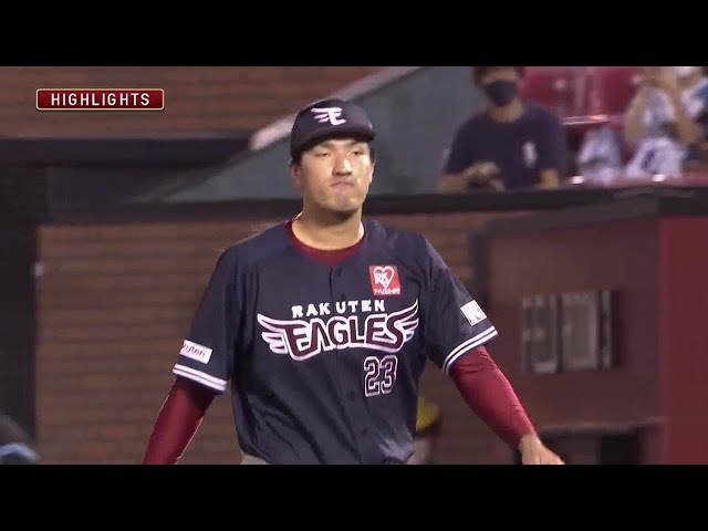 9月30日 イーグルス対ファイターズ ハイライト