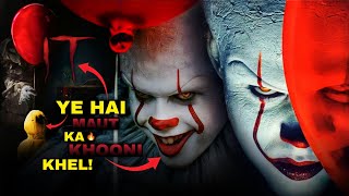 It Chapter 1 (2017) Movie Explained In Hindi | Prime video It Movie हिंदी / उर्दू | Hitesh Nagar