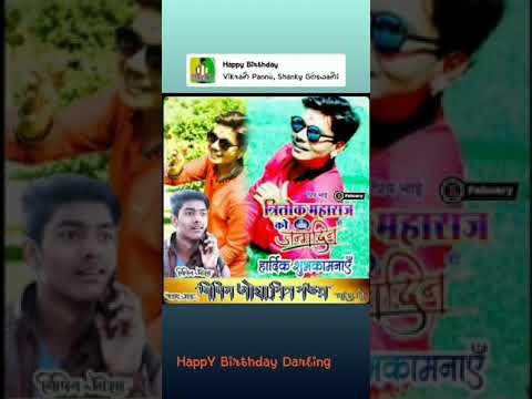 Happy birthday bro..trilok maharaj wish you all the best