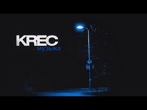 Video thumbnail for Письмо (Letter) (Instrumental)