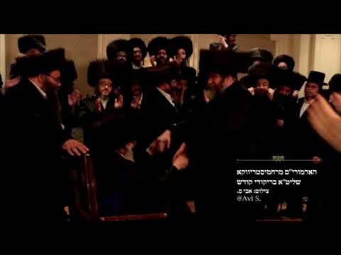 Both Rachmastrivka Rebbe's Dance @ Rachmastrivka Bp Wedding