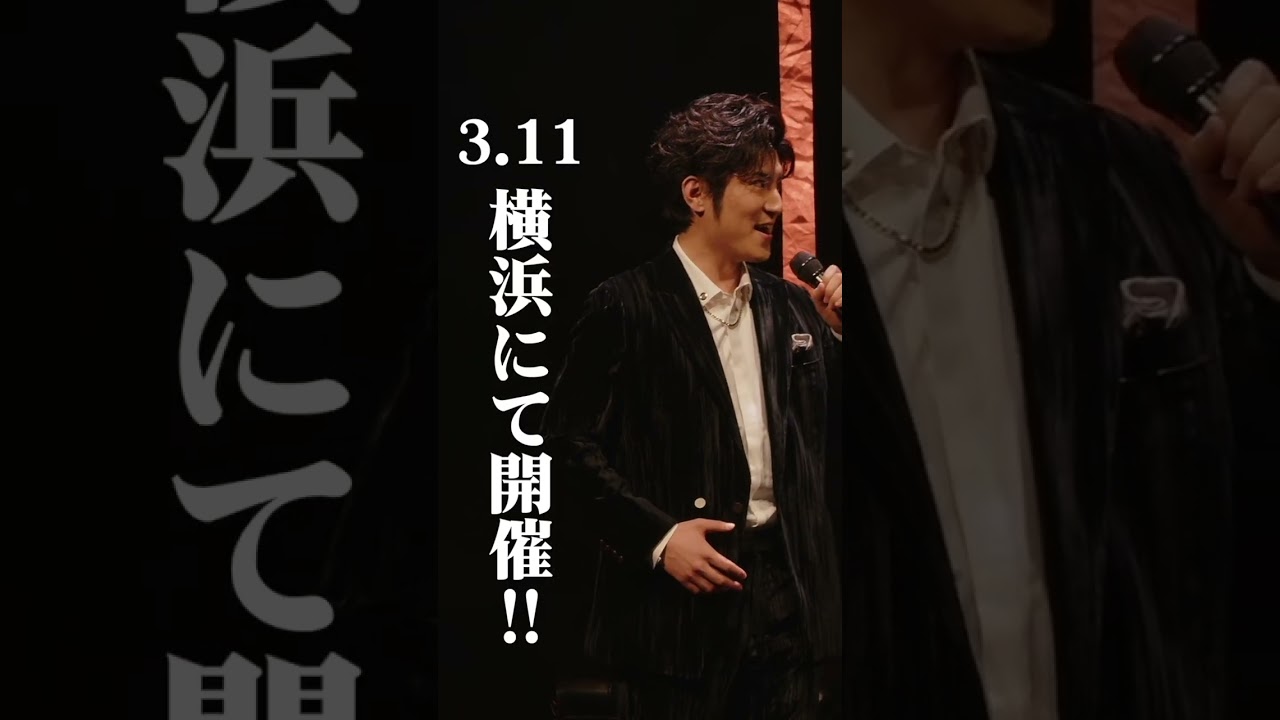 'O sole mio by Takumi Torio