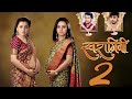 Swaragini Season 2 Kab Aayega New Promo Ragini Swara Tv 4 Creator