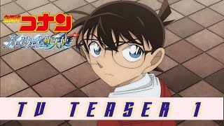 Download lagu 名探偵コナン ハイウェイの堕天使 TV ティーザー 1 DETECTIVE CONAN MOVIE 29 FALLEN ANGEL OF THE HIGHWAY - TV TEASER 1 mp3 Download lagu 名探偵コナン ハイウェイの堕天使 TV ティーザー 1 DETECTIVE CONAN MOVIE 29 FALLEN ANGEL OF THE HIGHWAY - TV TEASER 1 mp3