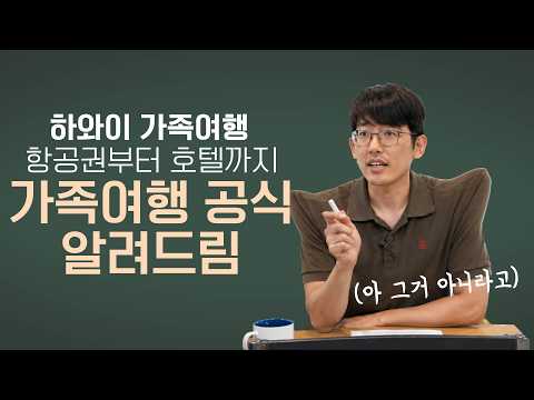 호텔엔투어 유튜브 영상