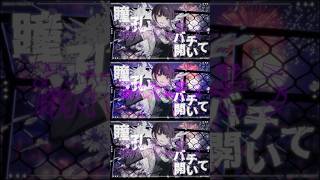 IRIS OUT/米津玄師様 coverさせて頂きました。 #チェンソーマン  #米津玄師 #歌ってみた