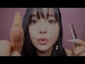 ASMR Something In Your Eyes Let Me Remove Them With 4 Tools Intense Personal Attention