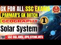 GK FOR ALL SSC EXAMS | Geography | Solar System |  LEC- 1 | PARMAR'S GK BATCH
