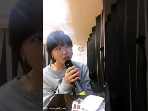 나만 안되는 연애 - 이수현 (악동뮤지션)