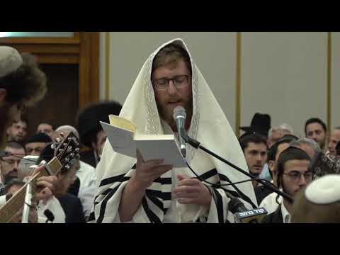 יצחק מאיר - סליחות תשע"ט | Yitzchak Meir - Slichot 2019