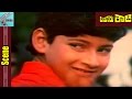 Mahesh Funny Comedy Scene Bazar Rowdy Movie Mahesh Babu Ramesh Babu Nadiya