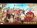 Jalso A Family Invitation Official Trailer Bhavin Bhanushali Puja Joshi Hiten Tejwani