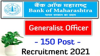 Bank Of Maharashtra Recruitment 2021 | Generalist Officer | 150 Post | Younger Age