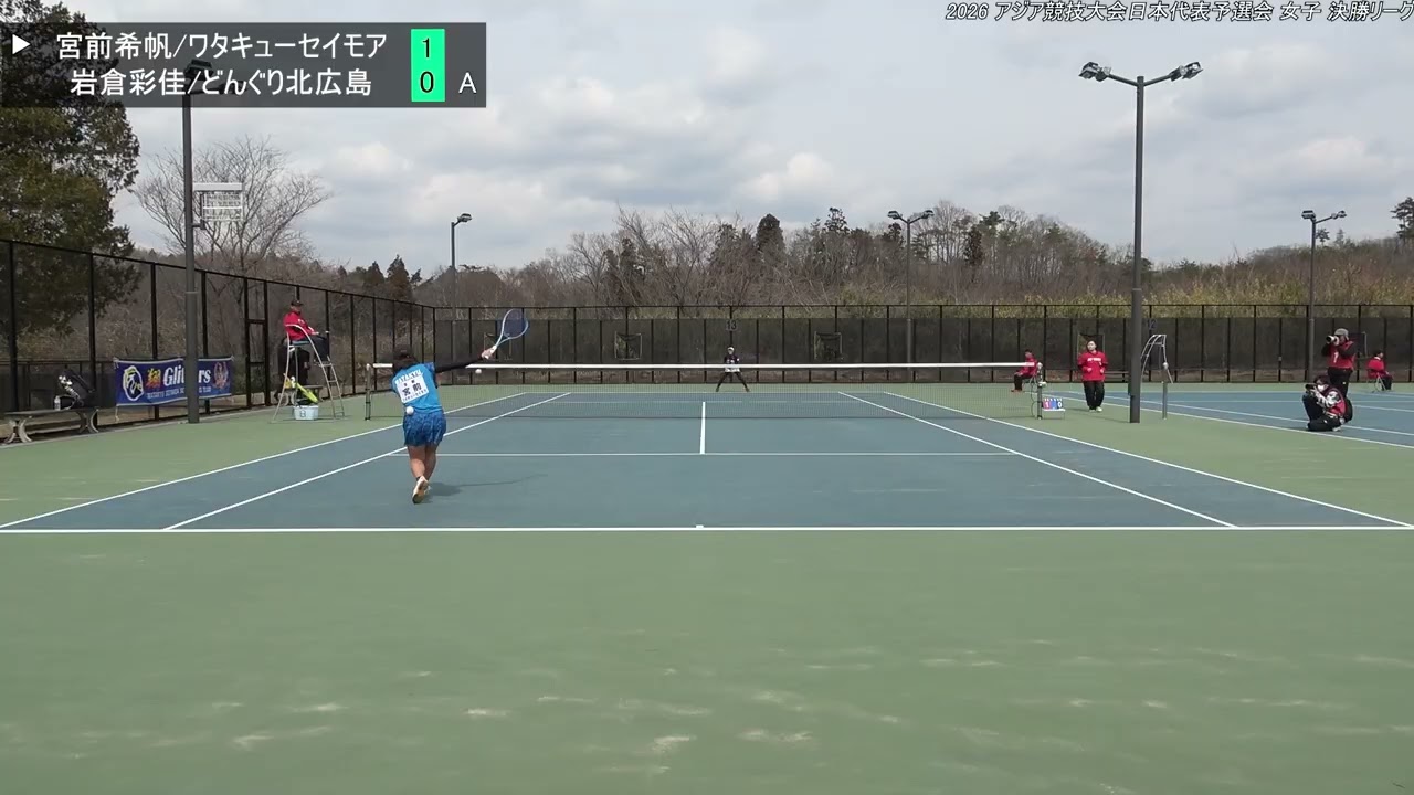 2026 アジア競技大会日本代表予選会 女子 決勝リーグ 宮前 希帆（京都 ワタキューセイモア） 対 岩倉 彩佳（広島 どんぐり北広島）