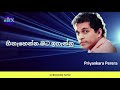 Hinahenna Mata Igannu Priyankara Perera