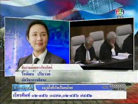 คลิกเพื่อดูคลิปวิดีโอ