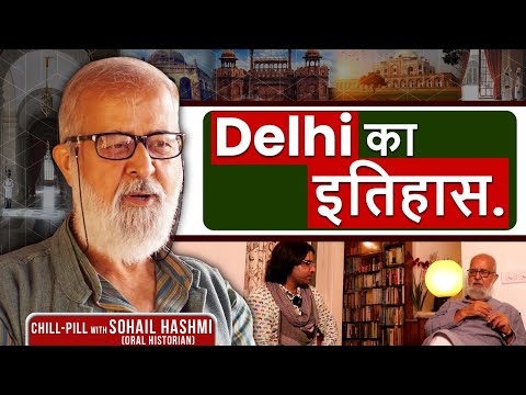 Sohail Hashmi Full Interview: Delhi और Hindustan की History को जानना है तो ये Interview जरूर देखिए.