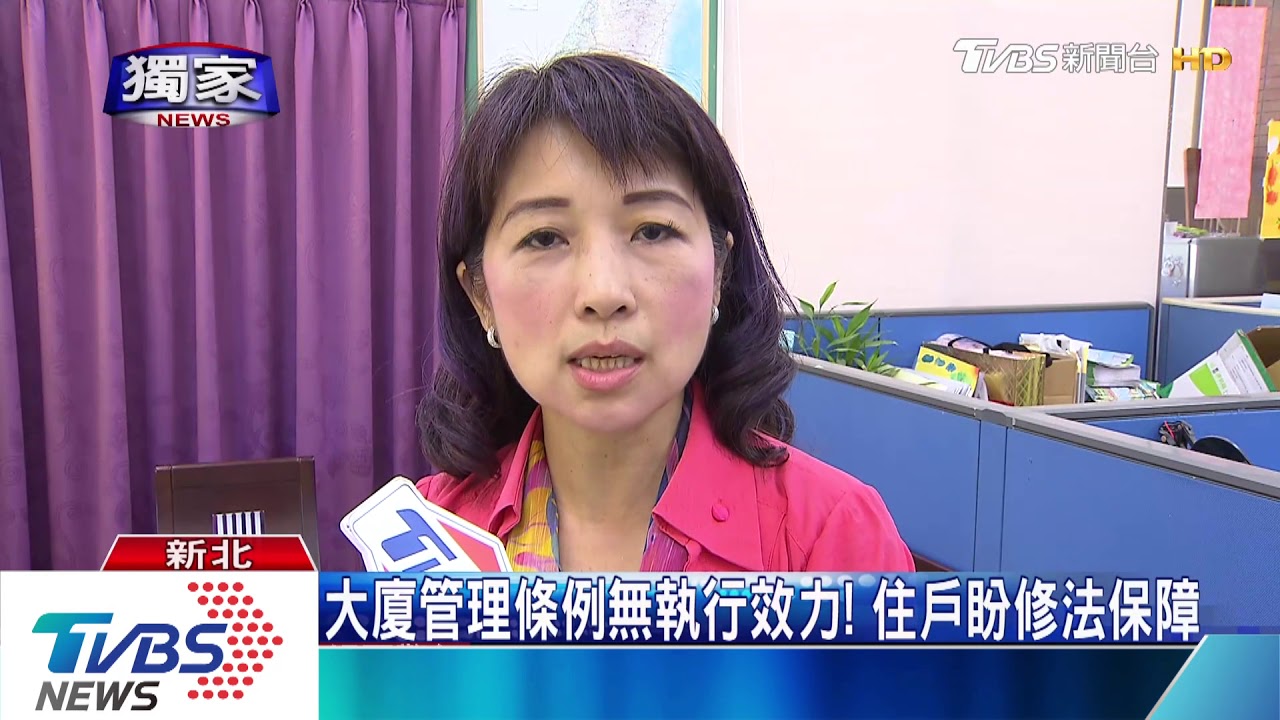 主委半年花1888萬! 住戶控工程屢出包遭提告