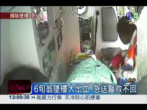 大掃除生憾! 6旬翁洗窗墜樓喪命