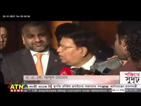 33rd CACCI Conference, Dhaka, Bangladesh - ATN News