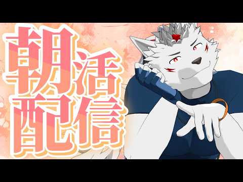 #229【朝活配信/ぽこ あ ポケモン】サナ姐さんのおうち作りたい【狼獣人Vtuber金剛ナグサ】 #初見歓迎 #朝活