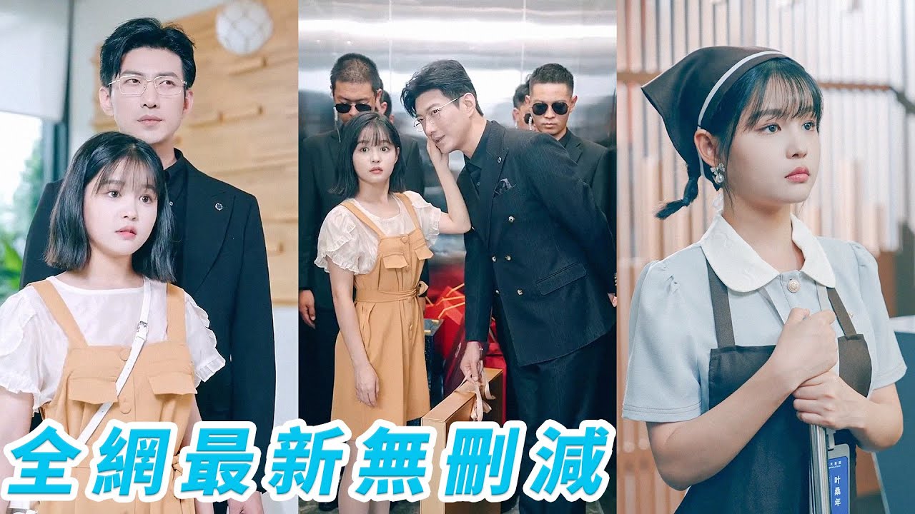 She flash-marriaged with blind date, went to work the next day found he's a billionaire CEO