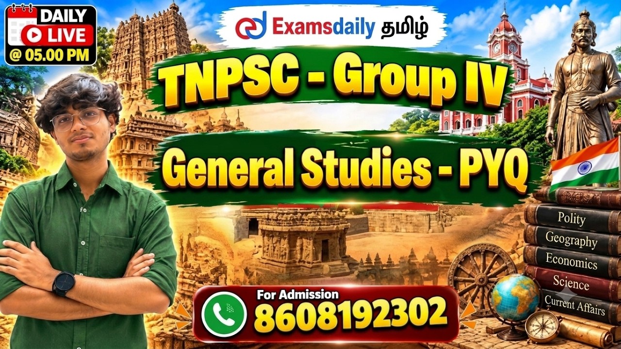 🏆 TNPSC Group IV 2027 – GS - Important Questions | PYQ