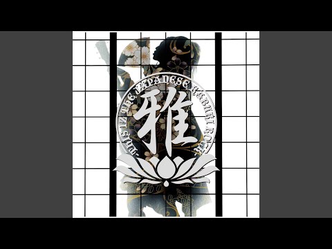 Memories of Bushido (Instrumental) - Miyavi