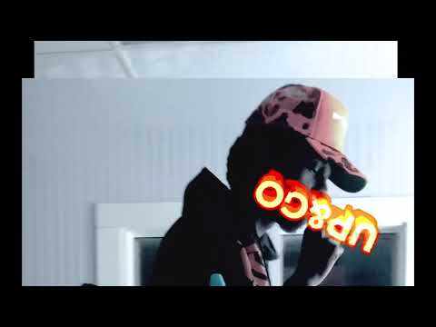 Keem Torch - Up&Go ( Visuals )