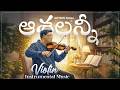 Giftson Durai Aashalanni ఆశలన్నీ Violin Instrumental Music Video Telugu Christian Song