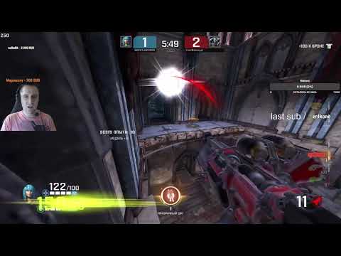 AGENT vs YourBetrayal [Blood Run] (Quake Champions) {27.08.21}