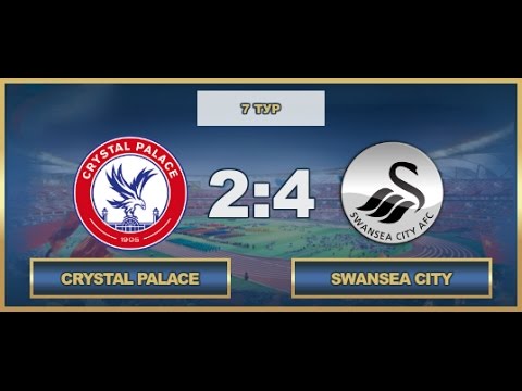 AFL17. England. Premier League. Day 7. Crystal Palace - Swansea City