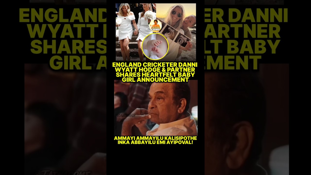 2 womens giving b!rth to a bab¥🤯🤔 #cricter #england #greatwomen #technology #jathacome #singles