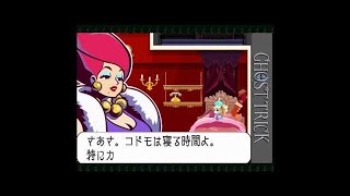 【ゲーム実況】【GHOST TRICK #1】さらなる実況の成長をめざしてゲーム初見でやる（　´-`　）